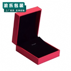 YL07 pendant box