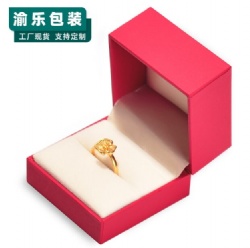 YL21 ring box