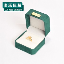 YL27 ring box