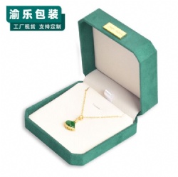 YL28 pendant box