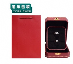 YL38 ring box