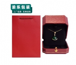 YL39 pendant box