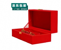 YL52 bracelet box