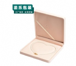 YL61 necklace box