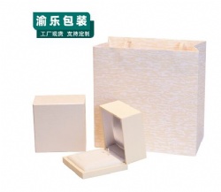 YL71 pendant box