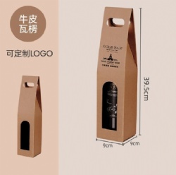 XTZH01 wine box