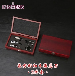 RZH08 wine tool set