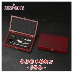 RZH10 wine tool set