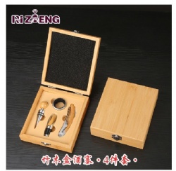 RZH22 wine tool set