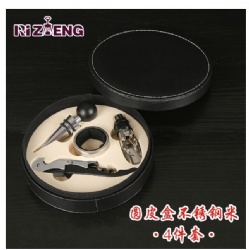 RZH25 wine tool set