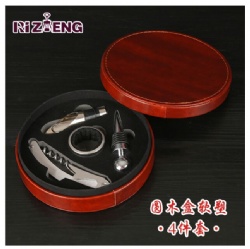 RZH26 wine tool set