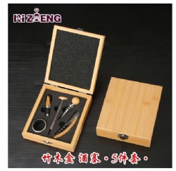 RZH36 wine tool set