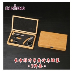 RZH40 wine tool set