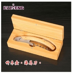 RZH42 wine tool set