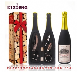 RZH44 wine tool set