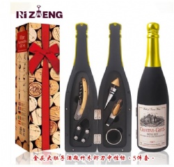 RZH45 wine tool set