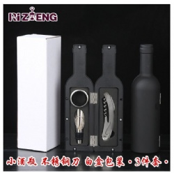 RZH46 wine tool set