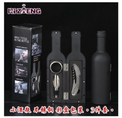 RZH47 wine tool set