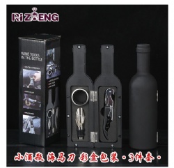 RZH49 wine tool set