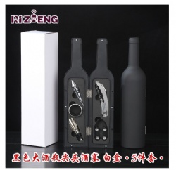 RZH50 wine tool set