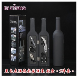 RZH51 wine tool set