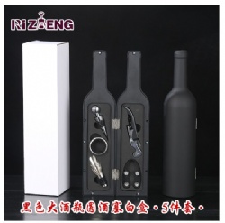 RZH52 wine tool set