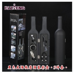 RZH53 wine tool set