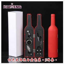 RZH55 wine tool set