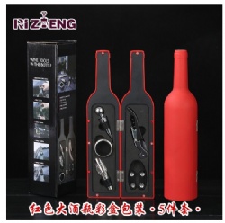 RZH56 wine tool set