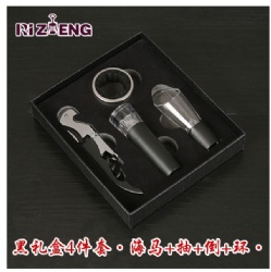 RZH65 wine tool set