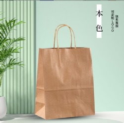 ZSH01 kraft paper bags