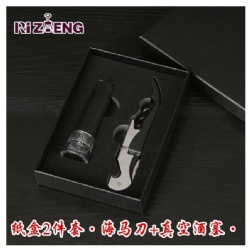 RZH63 wine tool set